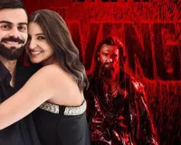 धुरंधर 2 के फैन हुए विराट कोहली और अनुष्का, बताया 'भारत की अब तक की सबसे शानदार फिल्म', रणवीर सिंह की एक्टिंग पर कही ये बात