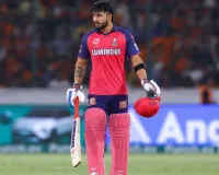 RR vs SRH: सनराइजर्स हैदराबाद से पहली हार पर रियान पराग बोले- गेंदबाजों और बल्लेबाजों दोनों ने की निराशा