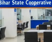 सहकारी बैंकिंग में तकनीकी क्रांति, BSCB बना आधुनिक बैंकिंग का नया मॉडल 