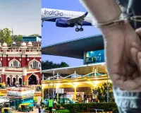 GRP Rapid Action: चारबाग स्टेशन-एयरपोर्ट को उड़ाने की धमकी देने वाला गिरफ्तार, पत्नी के दोस्त को फंसाने के लिए दी थी धमकी