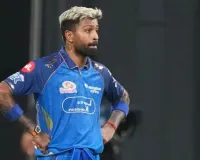 IPL 2026: लगातार चौथा मैच हारी Mumbai Indians... बोले हार्दिक- हमें कुछ कड़े फैसले करने होंगे
