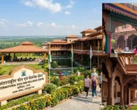 विश्व स्तरीय योग-वेलनेस सेंटर की रफ्तार तेज: स्टेकहोल्डर मीटिंग में निवेशकों ने दिए अहम सुझाव, 150 एकड़ में बनेगा मेगा प्रोजेक्ट