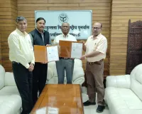  दिव्यांग छात्रों को मिलेगा विशेष प्रशिक्षण और रोजगार का मौका, शकुंतला विश्वविद्यालय का अडानी समूह के साथ बड़ा समझौता, जानें पूरी details