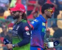 IPL 2026: DC ने जीता टॉस, बल्लेबाजी करने का लिया फैसला, अक्षर पटेल बोले– चिन्नास्वामी चेजिंग ग्राउंड है