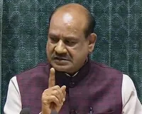 लोक सभा की कार्यवाही अनिश्चितकाल के लिए स्थगित, 151 घंटे चला कामकाज