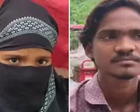 UP: रांग नंबर से शुरू हुआ प्यार...चौराहे पर थमा सफर, जानिए पुलिस ने क्यों लिया हिरासत में