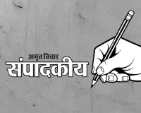 संपादकीय:दूरगामी विधायी पहल