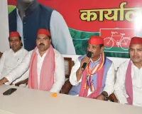 Bareilly:सपा प्रदेशाध्यक्ष बोले-सामाजिक न्याय के मुद्दे पर होगा 2027 चुनाव