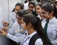 उत्तराखंड बोर्ड रिजल्ट: 10वीं में अक्षत, 12वीं में गीतिका-सुशीला टॉपर