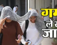 यूपी में बढ़ी तपिश और धूप ने झुलसाया :  पारा 42 डिग्री, जल्द राहत के नहीं आसार