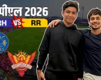 दो बिहारी ..कौन किसपर पड़ेगा भारी ....  सवाई मानसिंह में सेंध लगाने उतरेंगे सनराइजर्स, चुनौती देगी राजस्थान 