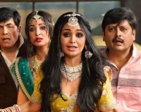 World Television Premiere :  अब टीवी पर दमदार हसी के ठहाके; जानें कब और कहाँ देखें 'भाभीजी घर पर हैं! फन ऑन द रन' का प्रीमियर