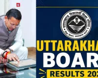 मुख्यमंत्री पुष्कर सिंह धामी ने थपथपाई मेधावियों की पीठ, उत्तराखंड बोर्ड परीक्षा में सफल विद्यार्थियों को दी शुभकामनाएं