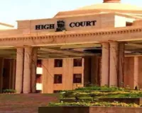 लखनऊ हाईकोर्ट ने सहारा शहर मामले में याचिका की खारिज, नगर निगम को मिली बड़ी कानूनी जीत  