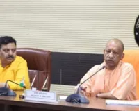  पीएम कार्यक्रम में सुरक्षा व्यवस्थाएं रहें चाक-चौबंद: वाराणसी में सीएम ने की समीक्षा, महिला सम्मेलन पर खास फोकस