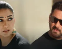  एक्शन करते नजर आयेगें सलमान और नयनतारा : शूटिंग की वीडियो हुई वायरल, ईद 2027 पर होगी फिल्म रिलीज 