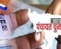 यूपी में पंचायत चुनावों का टलना तय,  क्या प्रशासक समिति बनाकर बढ़ाया जाएगा प्रधानों का कार्यकाल!