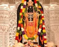  Ayodhya Ram Mandir: फिजी से रामलला के दर्शन करने पहुंचे 80 साल के बुजुर्ग पर्यटक, हरियाणा से अयोध्या पहुंचे 30 दृष्टिबाधित बच्चे