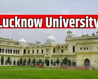 लविवि :  परास्नातक के लिए ऑनलाइन आवेदन प्रारंभ, समर्थ पोर्टल के माध्यम से होगा प्रवेश