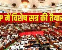  यूपी विधानसभा का विशेष सत्र, महिला आरक्षण पर विपक्ष को घेरने के लिए सरकार है तैयार