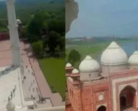 ताजमहल के प्रतिबंधित क्षेत्रों में वीडियोग्राफी करने पर बड़ी कार्रवाई,  360° वीडियो बनाने वाला सफाईकर्मी बर्खास्त, ASI ने सख्त किए नियम