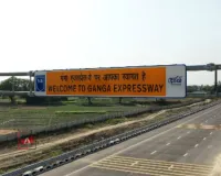 Ganga Expressway :  ग्रामीणों में जश्न का माहौल, औद्योगिक गलियारे से चमकेगी 12 जिलों की किस्मत, दूरी कम होने से जगी विकास की उम्मीद