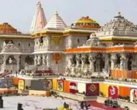  राम मंदिर के 60 अर्चकों के लिए आए 500 आवेदन, नया प्रशिक्षण शुरू, निर्धारित शर्त को पूरा करने वाले वालों का होगा चयन