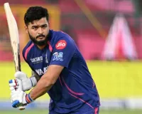  RR कप्तान रियान पराग पर BCCI का एक्शन, ड्रेसिंग रूम में वेपिंग वीडियो वायरल होने पर लगा 25% मैच फीस का जुर्माना