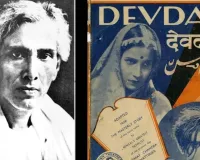 कालजयी उपन्यास ‘देवदास’ के रचयिता शरतचंद्र