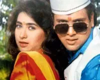  फिर चलेगा Raja Babu, Partner जैसी फिल्मों का जादू, पीवीआर थिएटर में डेविड धवन की हिट मूवीज मचाएगी धमाल 