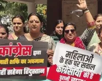 वाराणसी में भाजपा महिला मोर्चा का जोरदार प्रदर्शन,  राहुल गांधी और अखिलेश यादव के खिलाफ की जमकर नारेबाजी 