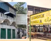 प्रयागराज रेलवे स्टेशन परिसर से हटेगी मस्जिद :  मुतवल्ली को भेजा नोटिस, High Court जाने की तैयारी कर रहा प्रबंधन