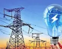 देश में घटी बिजली की रिकॉर्ड तोड़ मांग, 238 गीगावाट पर सिमटी रविवार की रफ़्तार, मंत्रालय ने जारी किए आंकड़े