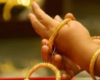 आभूषणों से मोह भंग ...गोल्ड ईटीएफ और सिक्कों पर भरोसा कर रहे भारतीय, रिपोर्ट में 40% होने का अनुमान 