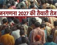  जनगणना-2027 की तैयारी तेज,  मुख्य सचिव ने डीएम-कमिश्नरों संग समीक्षा बैठक में दिए निर्देश, हीट एक्शन प्लान और गो-आश्रय व्यवस्थाओं पर भी जोर
