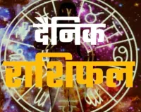 28 अप्रैल 2026 :जानें आज का अपना राशिफल 