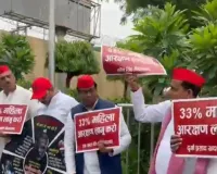  UP Assembly Special Session 2026 : विशेष सत्र से पहले सपा का जोरदार प्रदर्शन, सरकार पर लगाए आरोप 