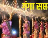  गंगा सप्तमी पर भक्तिमय हुई काशी : श्री काशी विश्वनाथ मंदिर के ललिता घाट पर भव्य पूजन-अर्चन, बड़ी संख्या में पहुंचे श्रद्धालु