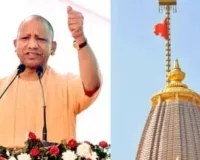 शिव मंदिर के शिखर पर सीएम आज करेंगे ध्वज आरोहण,  कई प्रमुख स्थानों पर वाहनों को प्रवेश नहीं