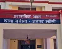 झांसी में सेना के जवान ने खुद को मारी गोली:  मौके पर ही हुई मौत, जांच में जुटी पुलिस 