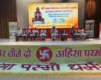 लखनऊ : अहिंसा, सत्य और करुणा के आदर्शों को अपनाने का आह्वान