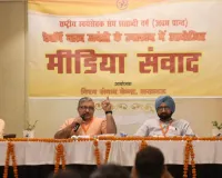 समाज से मिटे भेदभाव,  लखनऊ में बोले संघ के सह प्रचार प्रमुख नरेंद्र ठाकुर