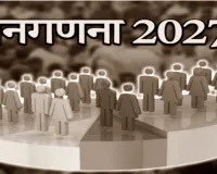  कानपुर : जनगणना में जिम्मेदारी का इम्तिहान, दिव्यांग कार्मिकों ने दिखाई राह 