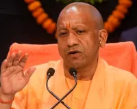 'अपना और अपनों का ख्याल रखें'... यूपी में भीषण गर्मी को लेकर सीएम योगी ने प्रदेशवासियों के नाम जारी किया खास संदेश 