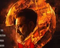 'आखिरी सवाल' का दमदार पोस्टर आउट,  संजय दत्त के इंटेंस लुक ने बढ़ाई एक्साइटमेंट! 