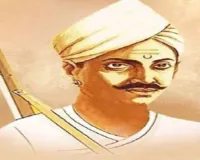  अयोध्या :  बलिदान दिवस पर मंगल पांडेय को किया गया नमन