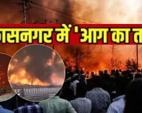 लखनऊ :  विकासनगर की आग से दहल गई राजधानी, झुग्गी-बस्ती जलकर खाक, चार बच्चों के भी मारे जाने की खबर 