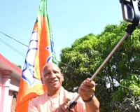  स्थापना दिवस पर सीएम योगी ने फहराया भाजपा का झंडा,  कहा- BJP की विकास यात्रा सत्ता की नहीं, संस्कार की
