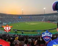 लखनऊ में IPL को लेकर सुरक्षा कड़ी :  ड्रोन-सीसीटीवी से होगी इकाना की निगरानी, अर्ध सैनिक बल समेत 2 हजार पुलिसकर्मी तैनात 