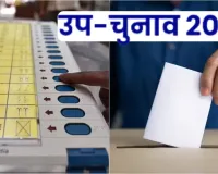 Karnataka By-election Voting :  बागलकोट और दावणगेरे विधानसभा सीट पर मतदान जारी, 9 बजे तक वोटिंग का हाल 